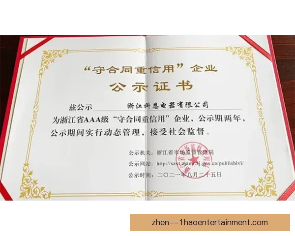 齐耶赫租借加盟加拉塔萨雷展现远射实力成为球队新亮点