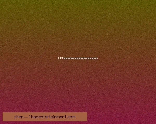 以B席为核心的世俱杯赛场影响力全景观察与战术价值解析研究报告 以B席为核心的世俱杯赛场影响力全景观察与战术价值解析研究报告
